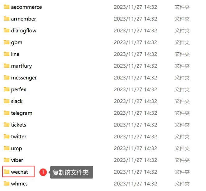 图片[5]-Support Board最新汉化中文版（支持微信公众号）下载|智能机器人在线聊天客服源码系统/WordPress插件-极客小站