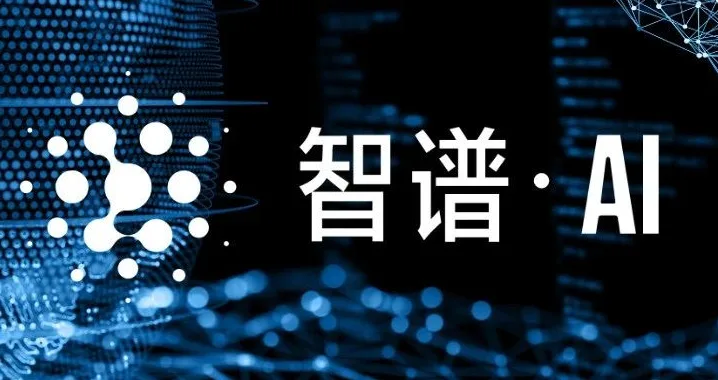 智普AI GLM-4-Flash 模型构建的全自动内容发布系统-极客小站