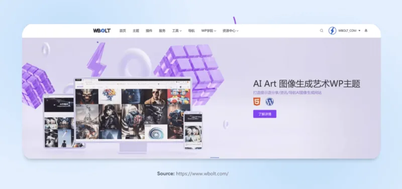 网站导航菜单最佳实践：16个设计技巧-极客小站