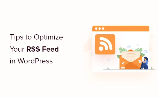 优化WordPress网站RSS Feed的12个技巧-极客小站