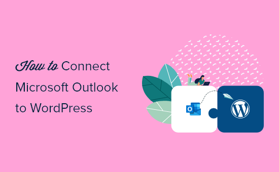 如何使用Microsoft Outlook发送WordPress邮件-极客小站