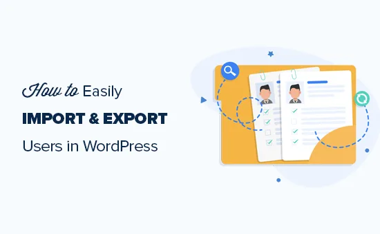 WordPress用户数据导入和导出图文教程-极客小站