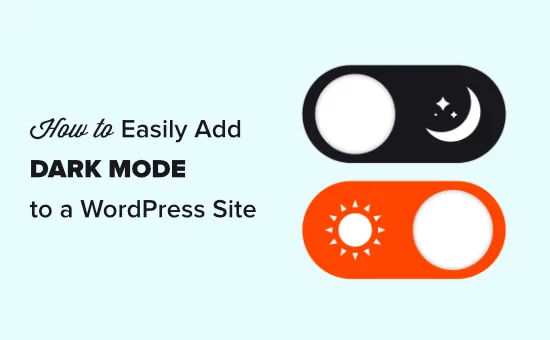 WordPress网站添加暗黑模式图文教程-极客小站