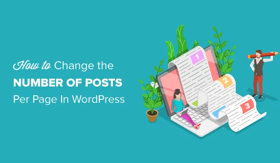 如何更改WordPress博客页面显示文章数量-极客小站