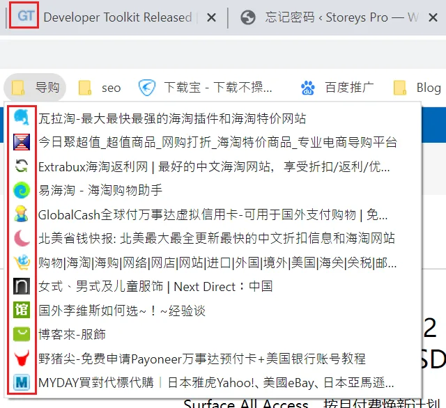 在线快速生成网址图标favicon-极客小站