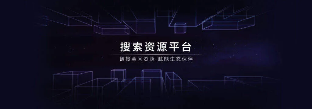 如何获取百度搜索资源平台推送接口地址（准入密钥）？-极客小站