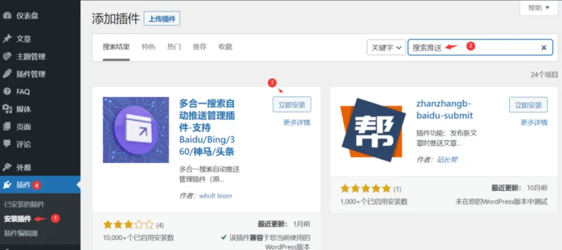 如何申请及配置Google Index API实现谷歌快速收录-极客小站