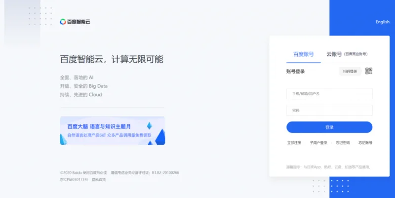 热门关键词推荐插件智能标签API配置教程-极客小站