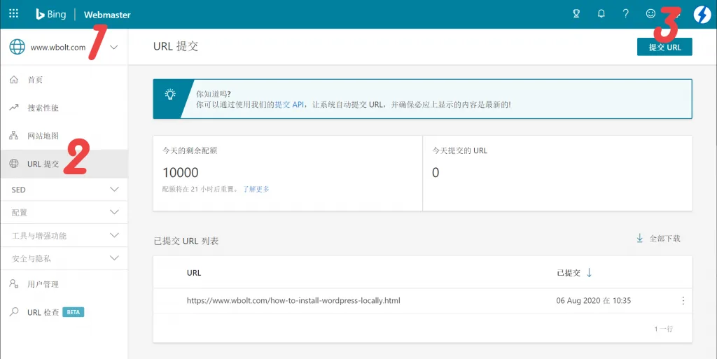 如何手动批量提交网站链接至Bing站长平台-极客小站
