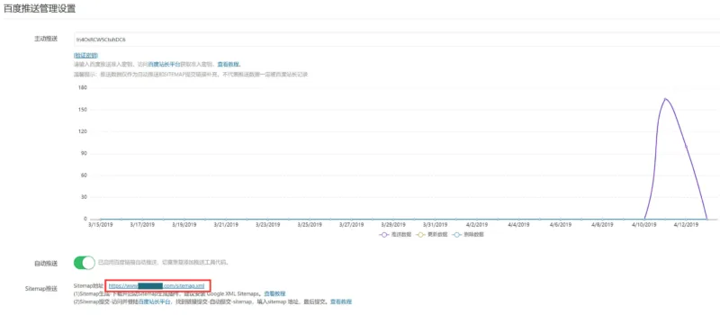 如何设置百度搜索的Sitemap推送？-极客小站