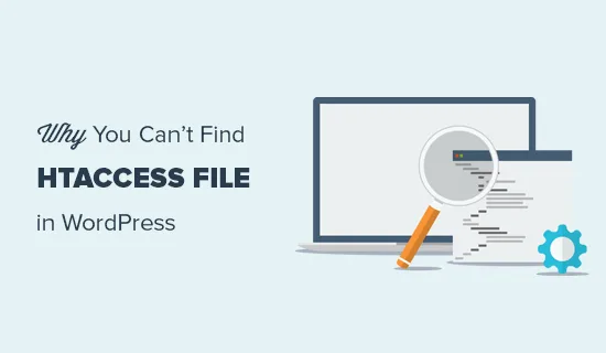为什么找不到WordPress网站的.htaccess文件-极客小站