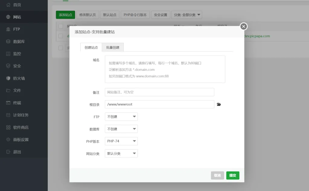 如何编辑本地电脑Hosts文件 – 在更新DNS之前预览站点-极客小站