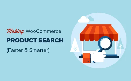 如何实现WooCommerce产品智能搜索-极客小站