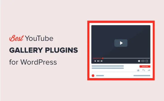 9款适用于WordPress的最佳YouTube油管视频画廊插件-极客小站