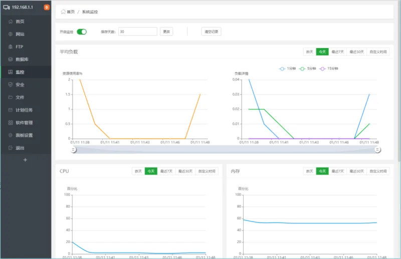 宝塔面板教程之监控管理篇-极客小站