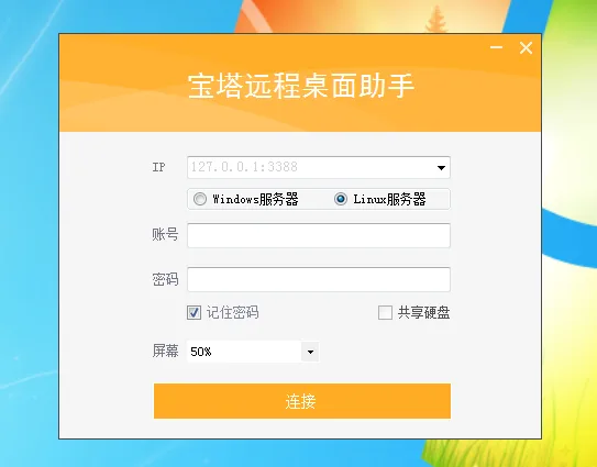 宝塔面板教程之安装及常见问题篇-极客小站