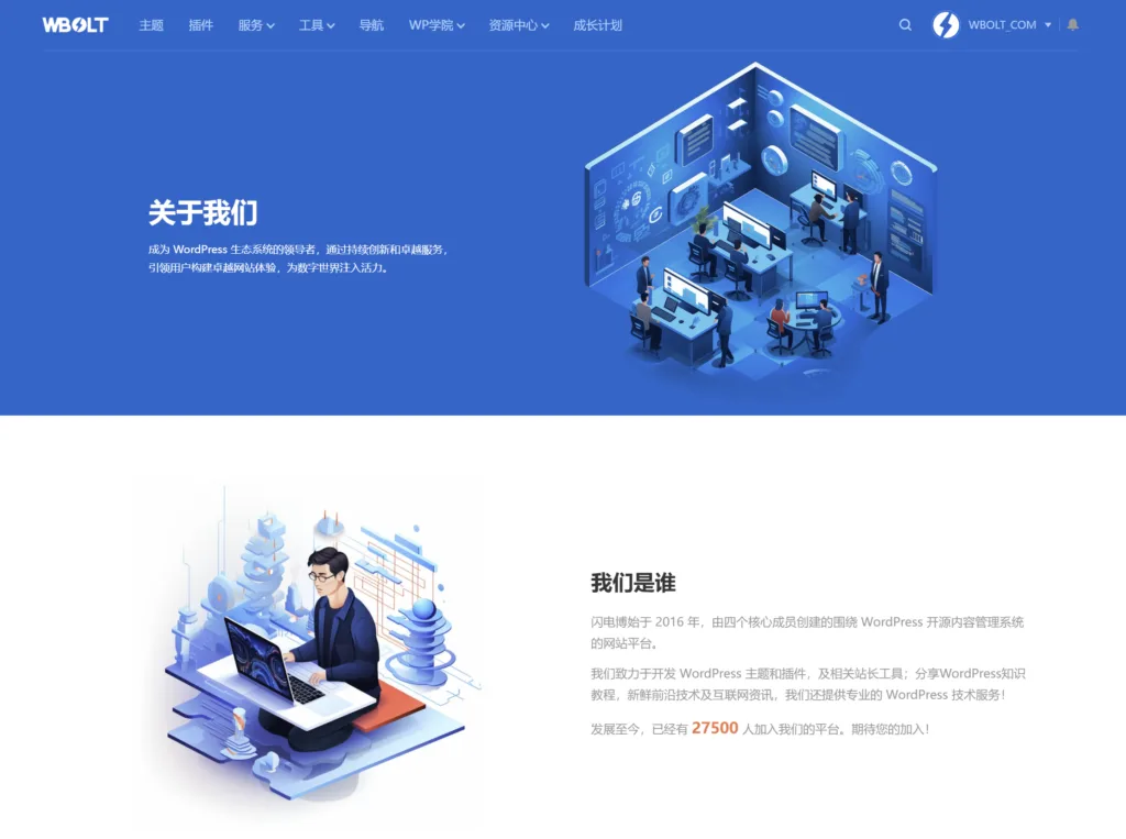 如何开设网店并建立自己的电商业务-极客小站