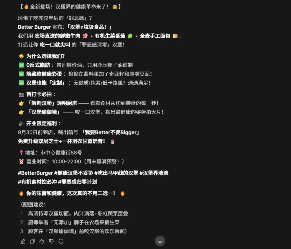 Qwen Chat：比ChatGPT和Grok更好的AI聊天机器人-极客小站
