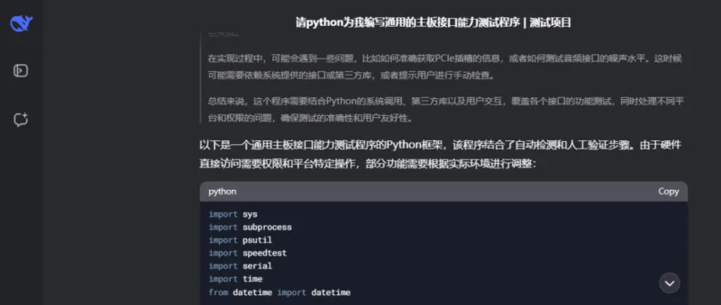 利用AI提高工作效率的12种方法-极客小站