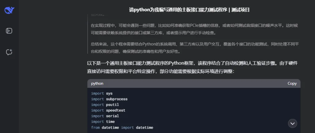 利用AI提高工作效率的12种方法-极客小站
