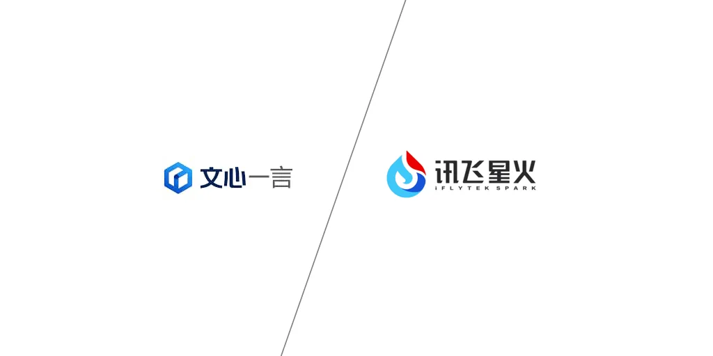 文心一言和讯飞星火深度对比评测-极客小站