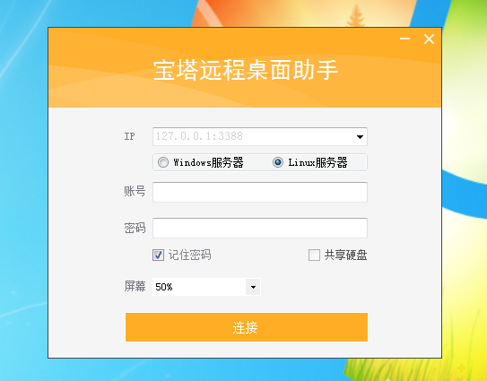 宝塔面板教程之安装及常见问题篇-myforexstore