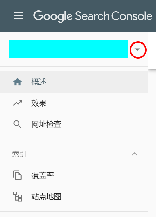 如何通过谷歌站长工具提交WordPress网站Sitemap-myforexstore