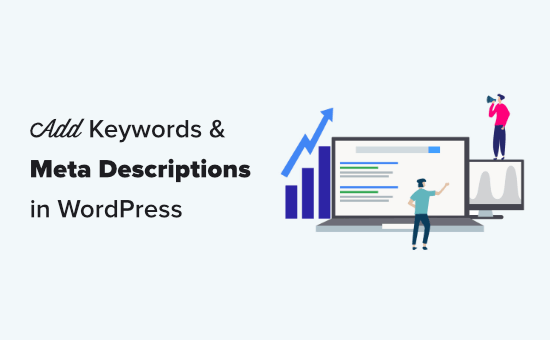 如何在WordPress中添加关键字和元描述-myforexstore