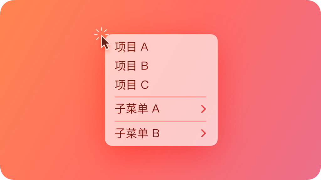 如何为macOS上下文菜单中添加新选项-myforexstore