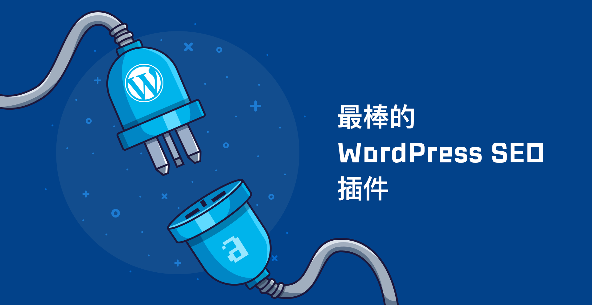 WordPress网站最佳SEO优化插件-myforexstore