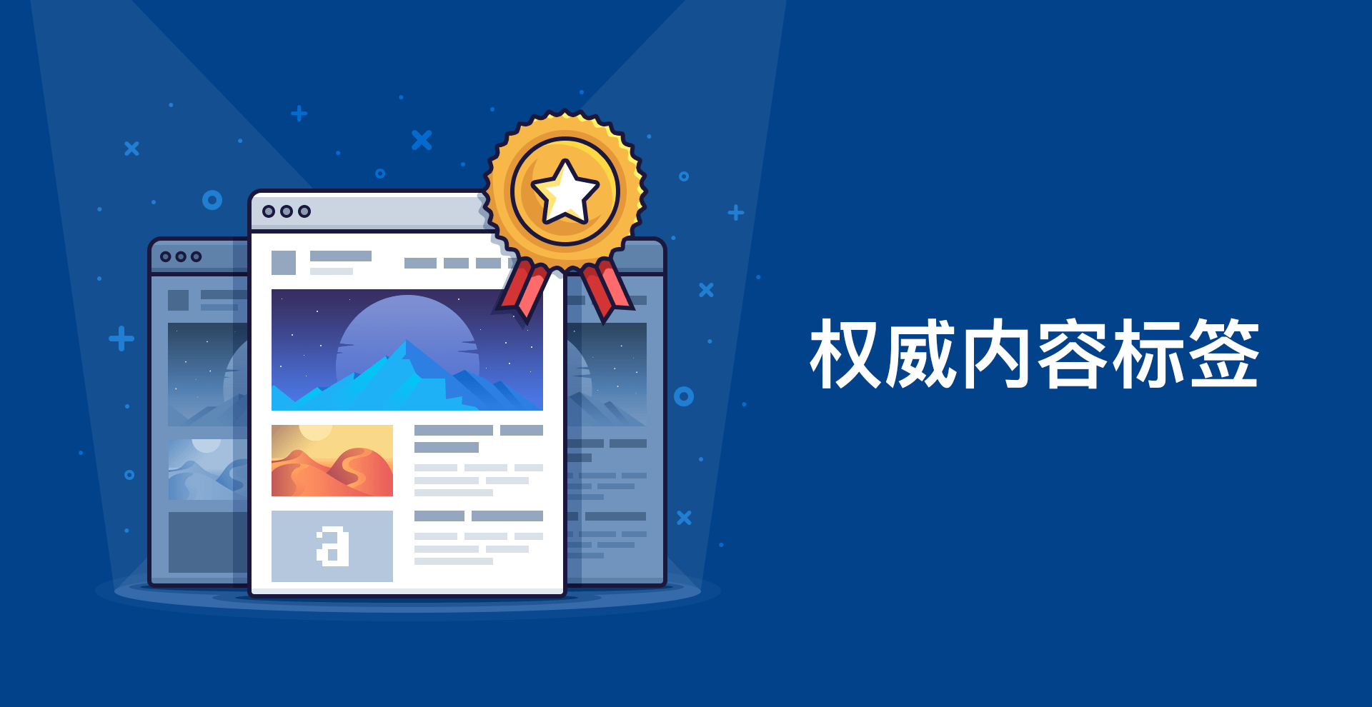 深入了解权威链接(Canonical URL)标签-myforexstore