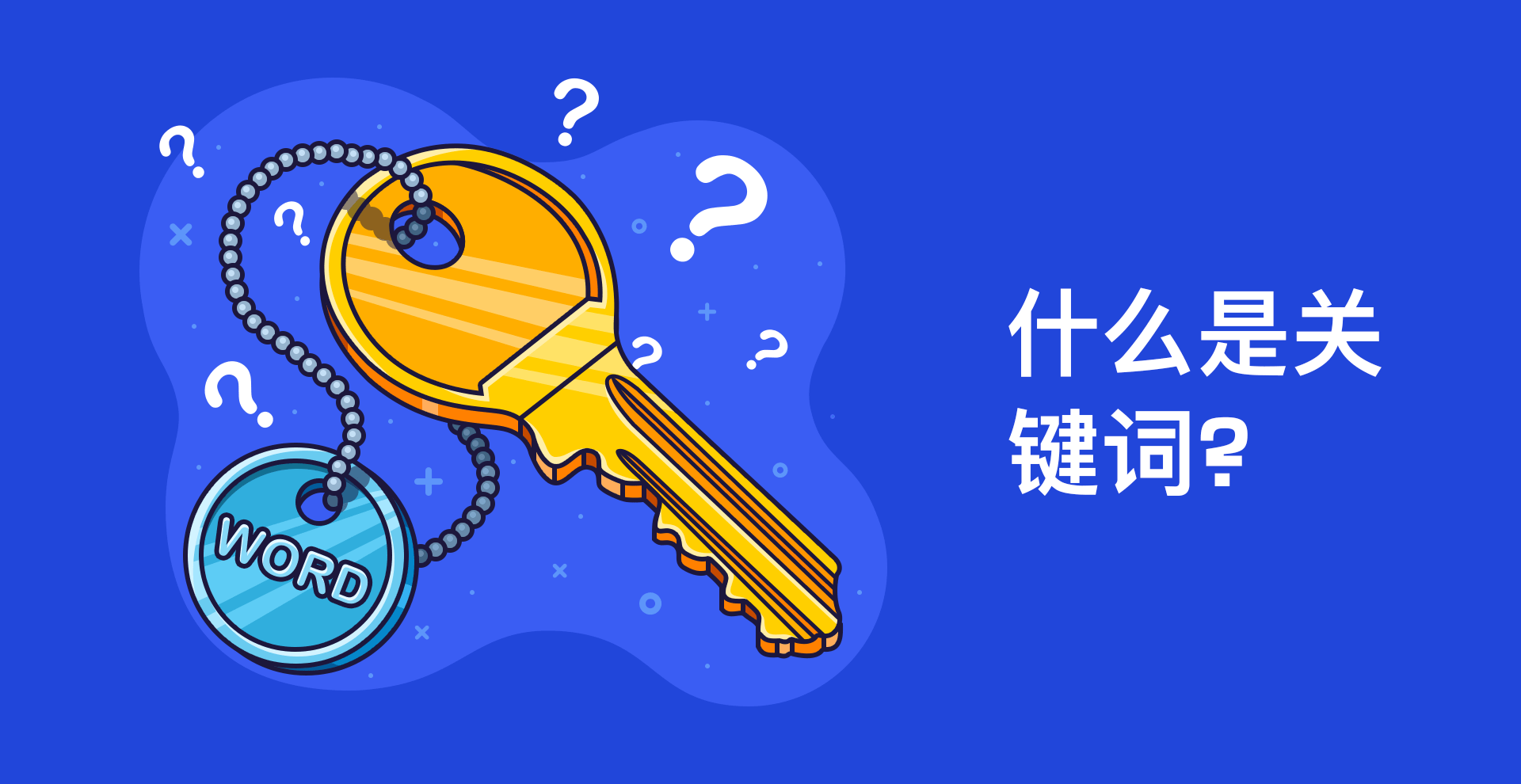 如何做好页面关键词查找、布局及优化-myforexstore