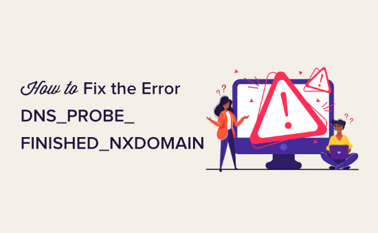 如何修复DNS_PROBE_FINISHED_NXDOMAIN网站报错-myforexstore