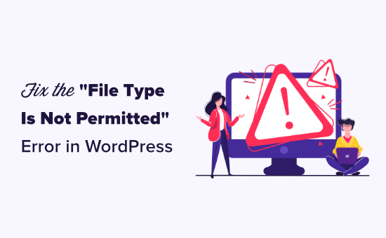 如何修复WordPress错误-抱歉，由于安全原因，这个文件类型不受支持-myforexstore