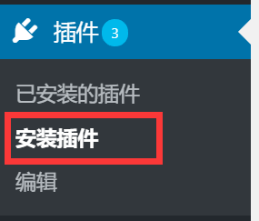 图片[1]-如何使用XML Sitemaps插件生成网站Sitemap网站地图？-极客小站
