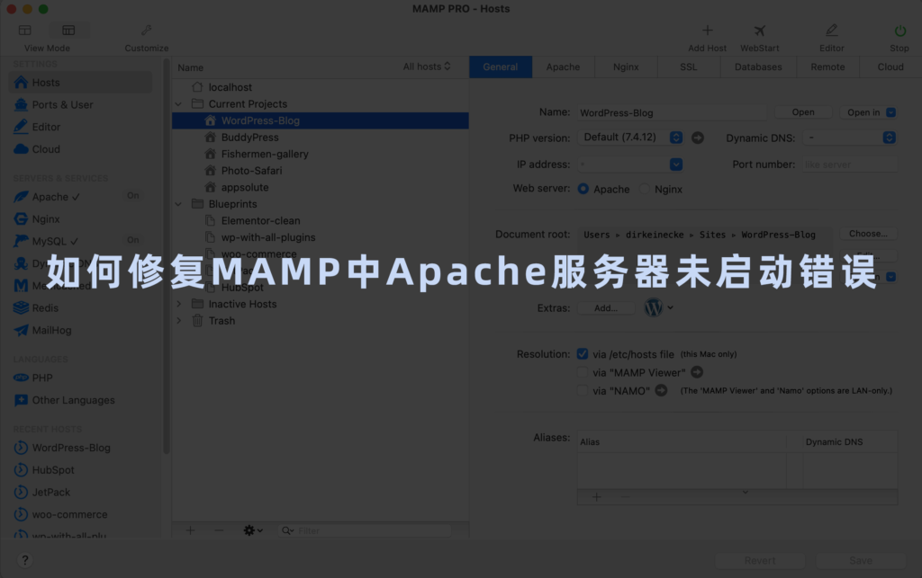如何修复MAMP中Apache服务器未启动错误-myforexstore