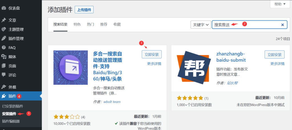 如何申请及配置Google Index API实现谷歌快速收录-myforexstore