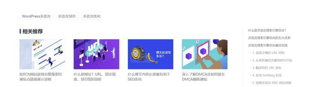 图片[1]-将SvelteKit与无头WordPress集成-极客小站