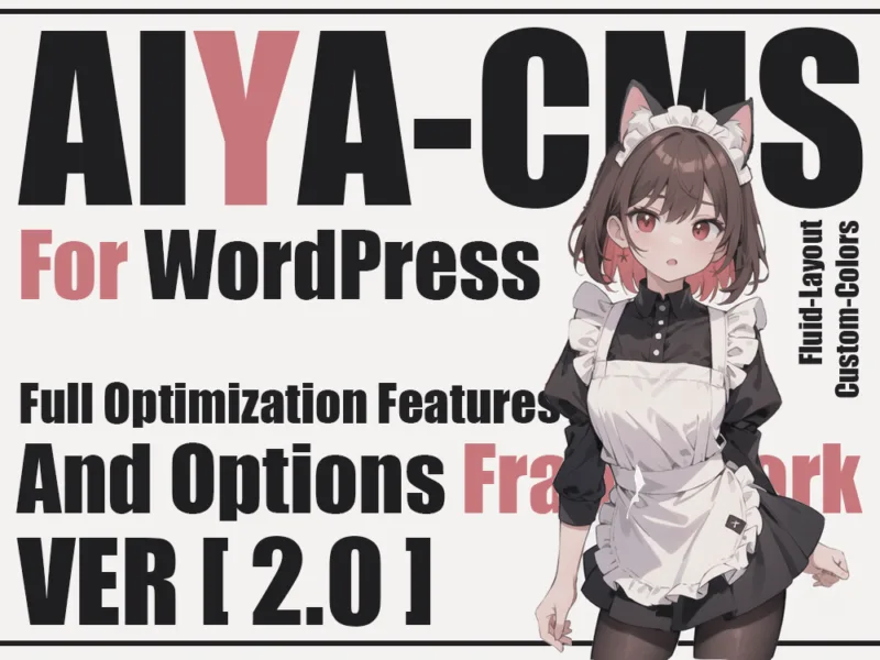 AIYA 响应式多功能 WordPress 主题-极客小站
