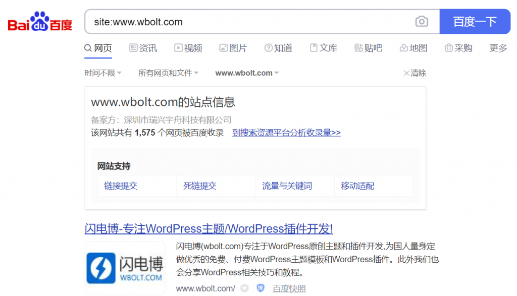 图片[1]-11个让谷歌百度快速收录网站的技巧-极客小站